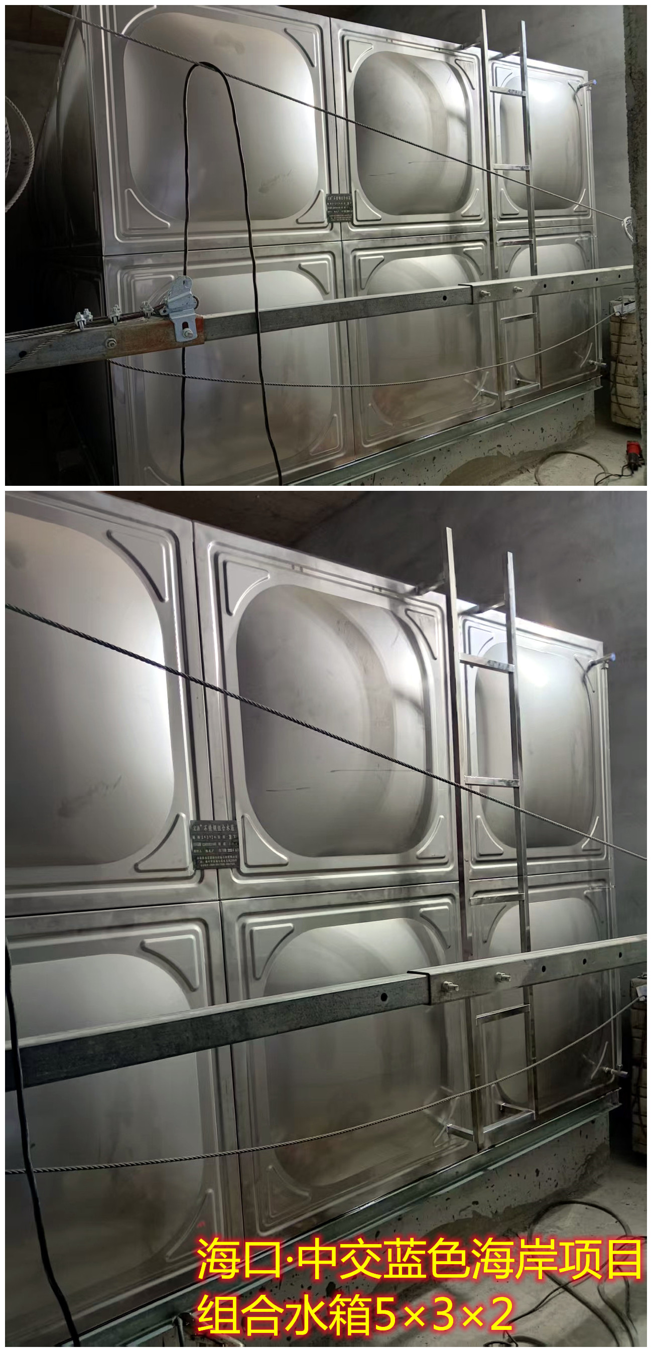 2025.6.23海口·中交藍色海岸項目組合水箱5×3×2